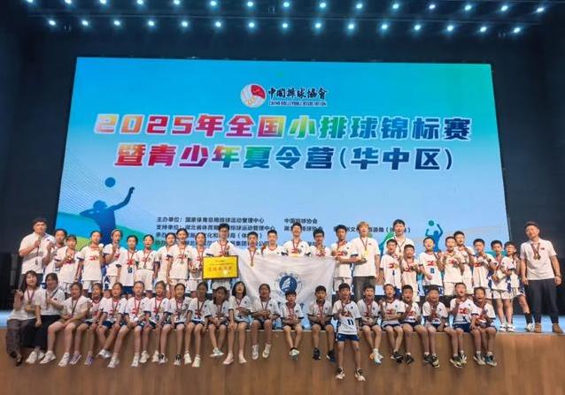 全国总决赛