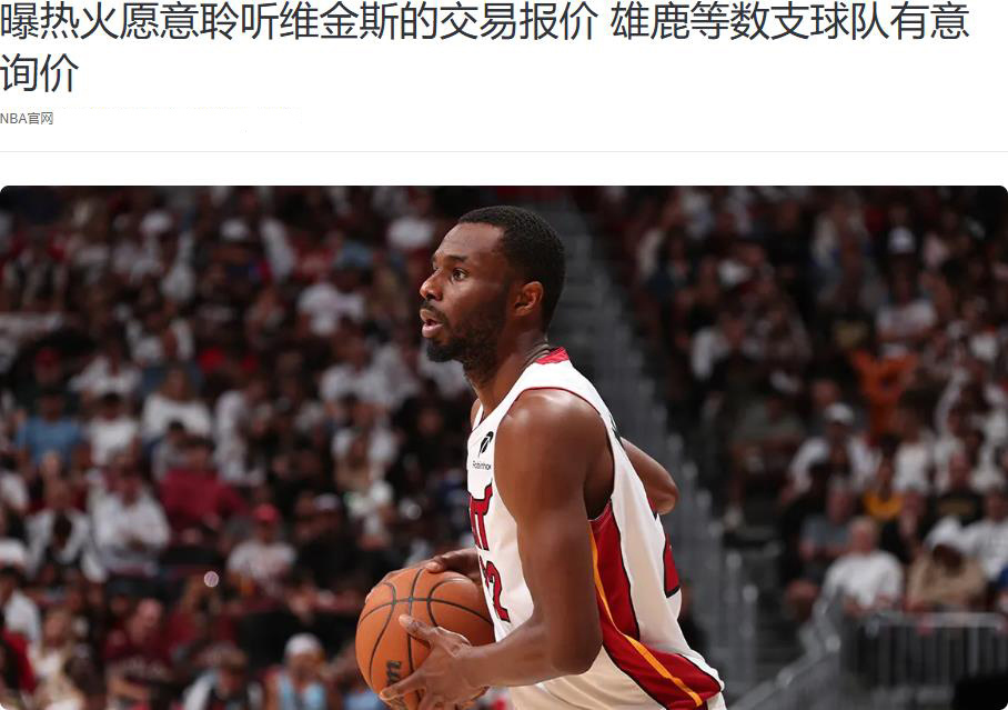 范德比尔特, IqIx, 斯显然也是 范德比尔特, IqIx, 斯显然也是