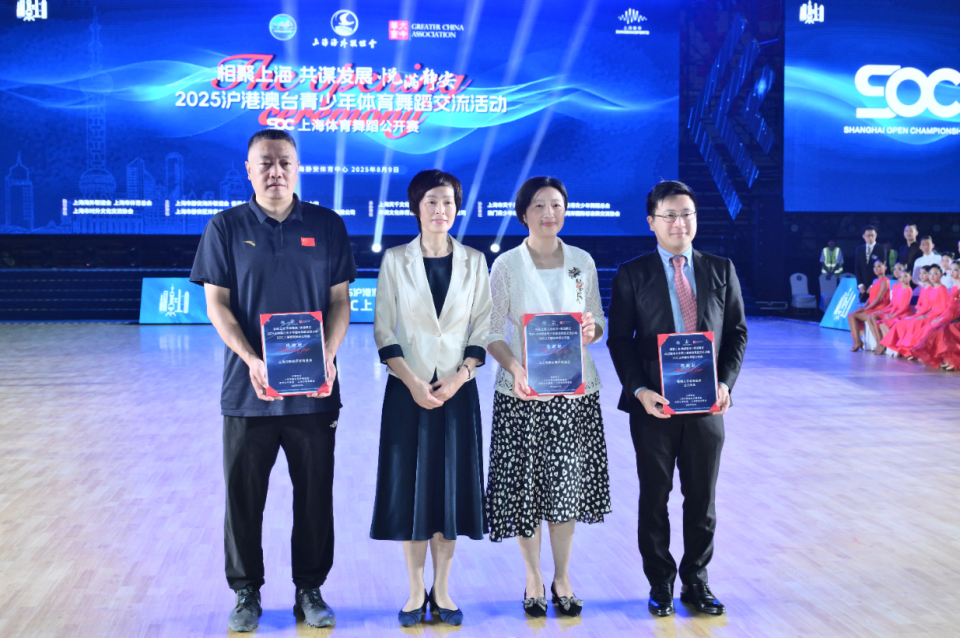 育发展有限, 暨SOC上 育发展有限, 暨SOC上