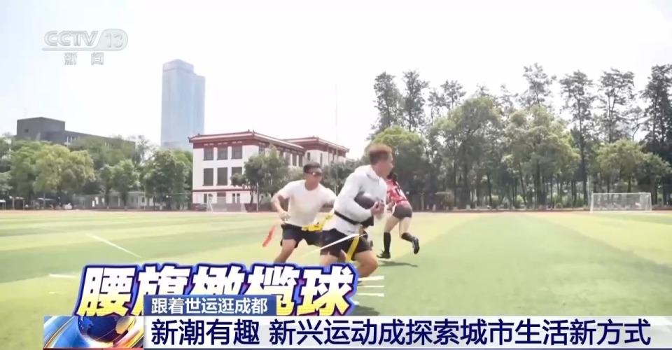 多户外公园, 空间 多户外公园, 空间