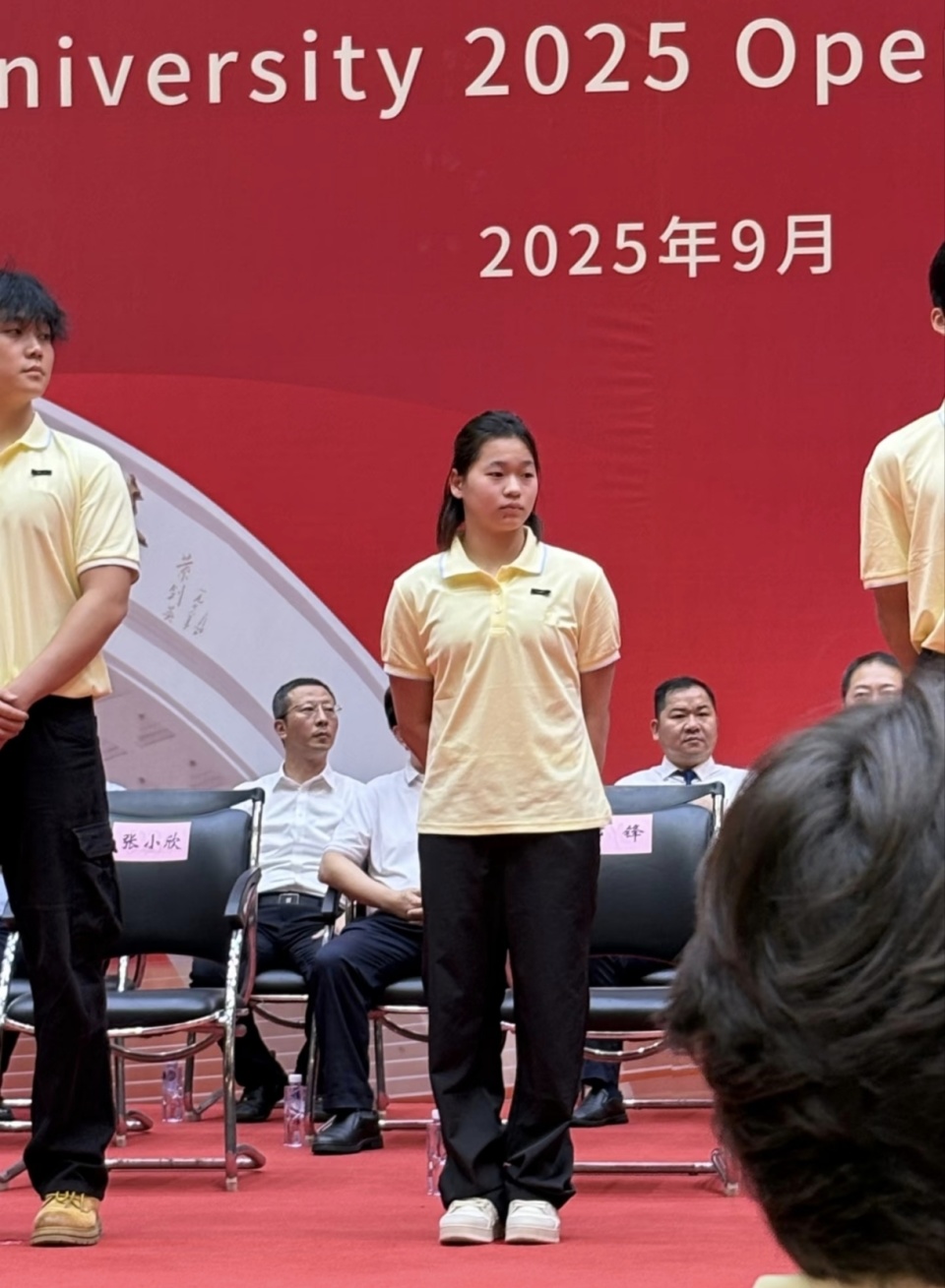 第一条路 第一条路